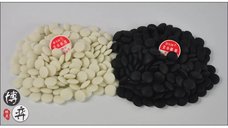 Pietre de Go YUNZI biconvexe