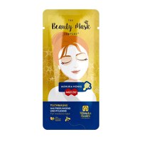 (nou!) Masti de fata - cu miere Manuka MGO 250+ (cutie de 15 buc) - 2