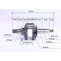 Ambielaj motor cu ax canelat 19 dinti de 5-7 CP - 1