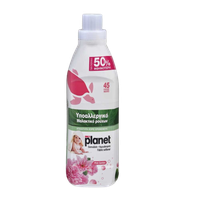 Balsam de rufe My Planet Pink Garden 1000ml - 1