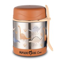 Caserola inox Nava We care Dino Brown 350 ml - 1
