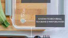 Cutie medie pentru pranz Nuvita Sage Green 950 ml