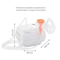 Nebulizator cu piston Nuvita 5023 - 2