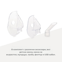 Nebulizator portabil Nuvita cu piston - 1