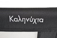 Patut pentru bebelusi Moni Kalinihta Premium Black 90x53x74 cm, cu suport pentru accesorii,plasa insecte si saltea inclusa, recomandat de la nastere pana la o greutate de maxim 11 kg - 5