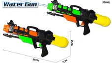 Pistol de Apa 38 cm cu Rezervor de 350 ml pentru Distractie Estiva
