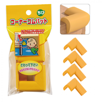 Set 4 protectii colturi pentru mobila Car Boy Safety Galben din spuma 18x37x15x4 - 10