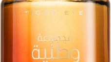 Parfum Tiger Eye, Al Wataniah, apa de parfum 100 ml, unisex