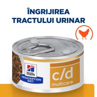 HILL'S Prescription Diet c/d Urinary, Pui cu Legume, dietă veterinară pisici, conservă hrană umedă, afecțiuni urinare HILL'S Prescription Diet c/d Urinary Care, Pui cu Legume, dietă veterinară pisici, conservă hrană umedă, sistem urinar, (în sos), 82g - 4