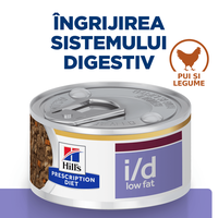HILL'S Prescription Diet i/d Digestive Care Low Fat, Pui cu Legume, dietă veterinară câini, conservă hrană umedă, sensibilități digestive HILL'S Prescription Diet i/d Digestive Care Low Fat, Pui cu Legume, dietă veterinară câini, conservă hrană umedă, si - 7