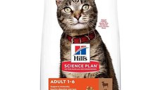 HILL'S Science Plan, Miel, hrană uscată pisici, 1.5kg