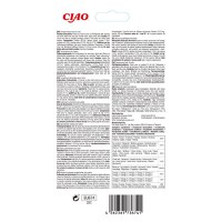INABA Churu Skin & Coat, Pui și Scoici, plic, tub recompense fără cereale pisici, piele & blană, (piure), 56g - 3