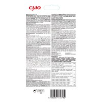 INABA Churu Skin & Coat, Ton și Scoici, plic, tub recompense fără cereale pisici, piele & blană, (piure), 56g - 3