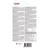 INABA Churu, Ton și Vită, punguță, tub recompense fără cereale pisici, (topping), 56g - 2