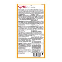 INABA CIAO Churu Pops, Pui, recompense lichide fără cereale pisici, topping pate, 15g x 4 - 3