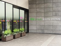 Ibis Styles Kyoto Station Hotel 3* by Perfect Tour - 2