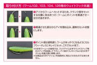 Carlige Offset Decoy Worm 103 Back Switcher Lestat (Marime Carlige: Nr. 5/0) - 5