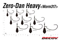 Carlige Offset Decoy Worm 317 Zero-Dan Heavy Lestat (Marime Carlige: Nr. 5/0) - 4