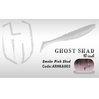 Shad Ghost 10cm Smoke Pink Shad Herakles - 1