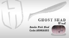 Shad Ghost 10cm Smoke Pink Shad Herakles