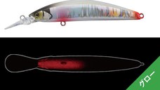 Vobler Jackall Tricoroll GT 88MD-F, culoare Ecchu Ukimizu White Back, 8.8cm, 9g