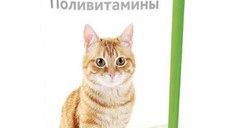 Multivitamine Pasta cu Taurina pentru Pisici 100 g 4219