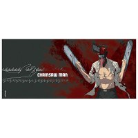 Cana Chainsaw Man - 320 ml - Chainsaw Man - 3