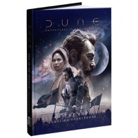 Dune - Fall Of The Imperium - 1