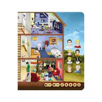 Pachet Raspundel Istetel, creion si carte Engleza si joc, in acelasi loc - 3