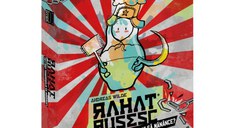 Rahat Rusesc (limba romana)