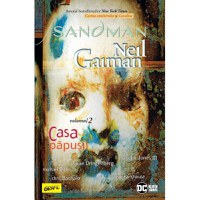 Sandman 2 - Casa Papusii HC - 1