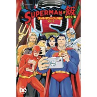 Superman vs Meshi TP 03 - 1