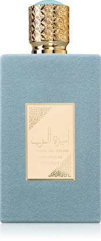 Apa de parfum, AMEER AL ARAB IMPERIUM, barbati 100ML - 1