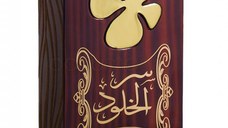 Apa de Parfum Lattafa, Ser Al Khulood Brown, Femei, 100 ml