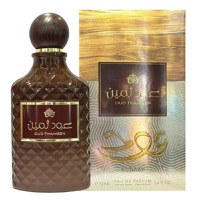 Apa de parfum, OUD THAMEEN by Asdaaf, 100ML, unisex - 2