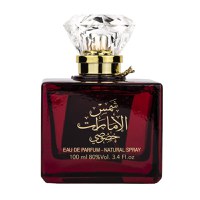 Parfum arabesc Shams Al Emarat Khususi apa de parfum 100 ml, femei - 2