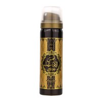 Set Shams Al Emarat Khususi apa de parfum 100 ml si deodorant cadou 50 ml, femei - 6