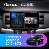 Navigatie Auto cu Asistenta AI Teyes CC4 PRO SsangYong Korando 3 2010-2013 8+128GB 9.5" QLED, Android 13, 5G, 7.1 DSP, CarPlay - 1