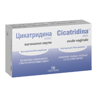 Cicatridina Plus, 10 ovule vaginale, Naturpharma - 1