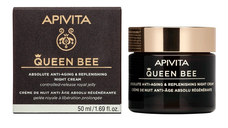 Crema antirid de noapte Queen Bee, 50 ml, Apivita