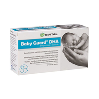 Evital Baby Guard DHA, 30 capsule, vitamine bebelusi - 1