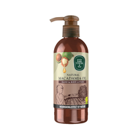 Lotiune de maini si corp cu ulei natural de macadamia 250ml, Eyup - 1