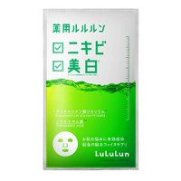 Masca faciala anti-acnee, 1 bucata, LuLuLun - 1