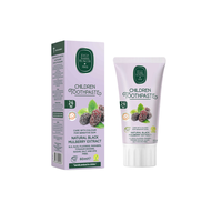 Pasta de dinti cu extract natural din dude negre pt. copii,  2-6 ani 60ml, Eyup - 1