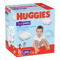 Scutece chilotel, Baieti, Marimea 6, 15-25 kg, 60 bucati, Huggies - 1