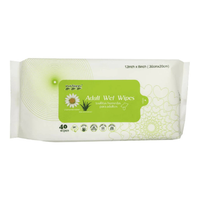 Servetele umede pentru incontinenta, 40 bucati, Nateen - 1