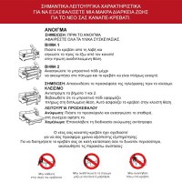 Canapea extensibila 2 locuri Polaris, Pako World, Crem, 181x91x83 cm - 6