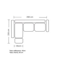 Coltar Dreapta Luxury II Mocha - Crem - Negru 290x235x90 cm - 4